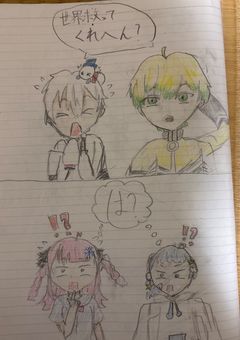推しに世界救出頼まれました。