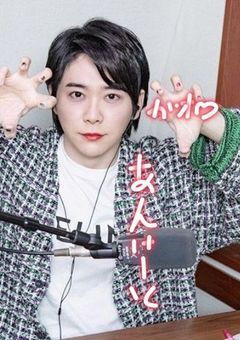 我々は！