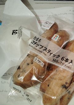 英検がんばります