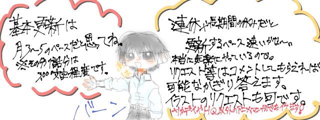 柳葉魚さんの壁紙画像