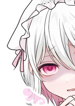 祈人共ノ狂人裁判　．『〆切！』