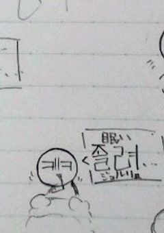 イラスト部屋
