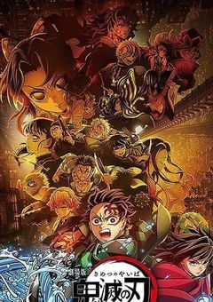 【参加型】霞恋柱の戦記 〜時透と歩む道〜