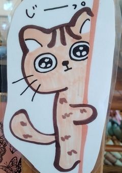 関係者様募集!!