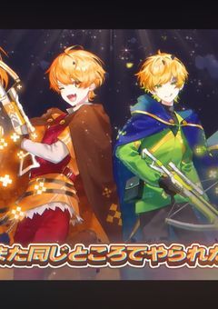 俺はあなたに恋をしました。