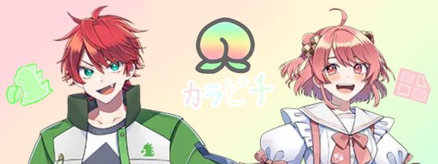 虹星もも🌈✨さんの壁紙画像