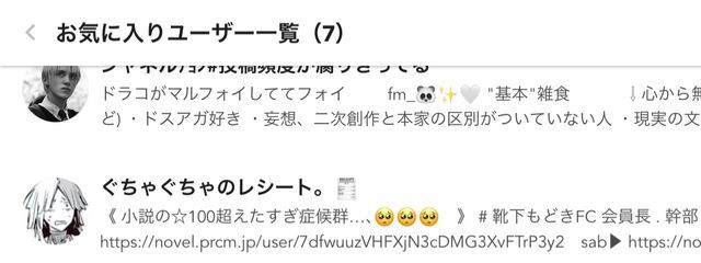 まりす@文スト民さんの壁紙画像