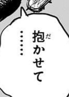 # クラスメイトの過去闇深すぎた件