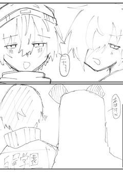 【 nmmn🈶 】ゲーム実氵兄者様詰め