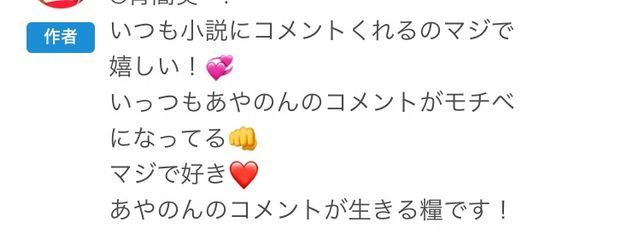 宵闇奏　.   1月1日まで引退中さんの壁紙画像