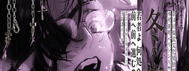 ハンジに心臓を捧げた女#ハンジ班の清掃員さんの壁紙画像