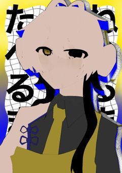  ［ ᑭT ］ ねむるまで いきるまで たべるまで