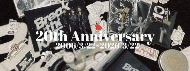 KAT-TUNの亡霊さんの壁紙画像