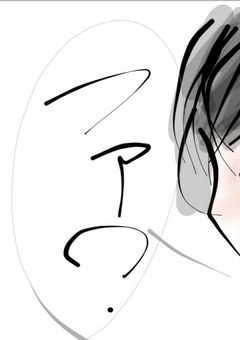 鬼ヶ島に上陸した