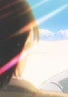 　長野県警のお嬢 ､ 愛されてます　