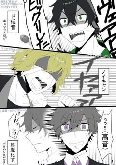 尾の白い６人のカオスなシェアハウス!!