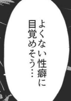 メンバーが腐男子だったので目の前でBLしてやります【VVT】