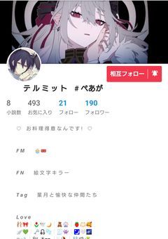 どら焼き信者のファンクラブ