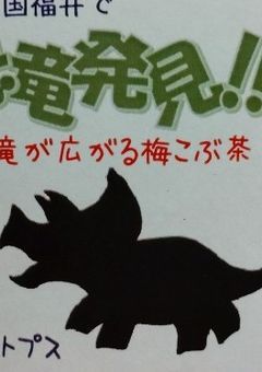 マリアナ海溝で作ったコーラは美味しいらしい