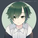 (なまえ)