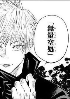 　五　条　悟　の　兄　と　い　う　肩　書　き　．　