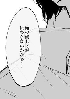 　青　春　、　騒　音　レ　ベ　ル　