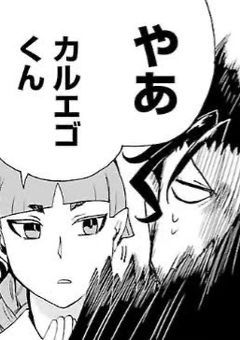 仕事中毒教師実は愛されてます