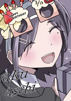 絵描く部屋 つまりイラスト部屋