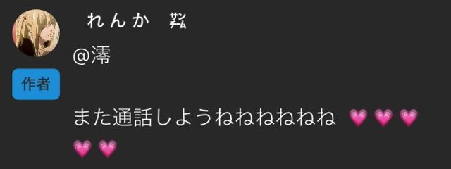 澪 さんの壁紙画像