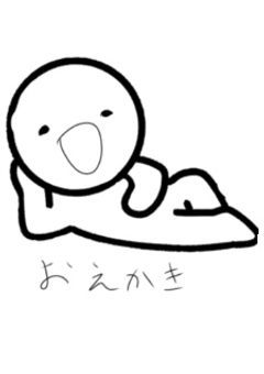 憧れちゃった系イラスト部屋