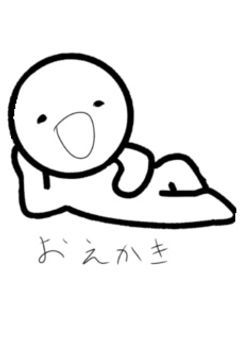 憧れちゃった系イラスト部屋