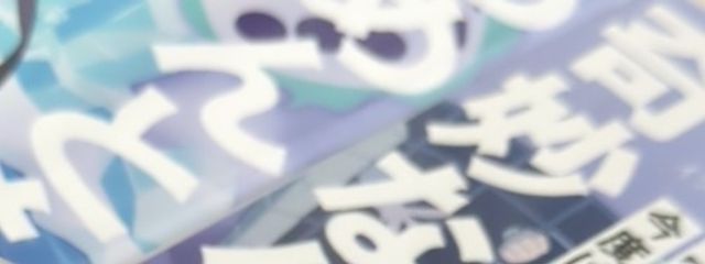 るナさんの壁紙画像
