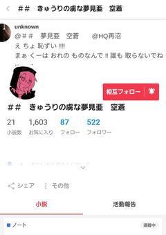 くーちゃんなう！