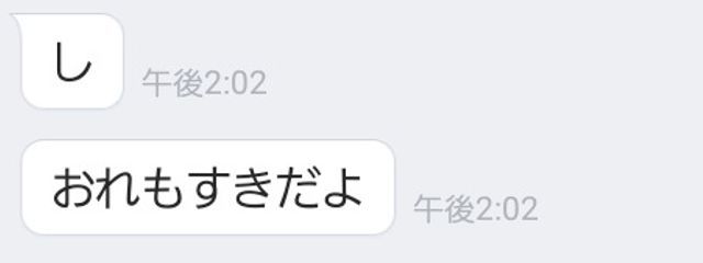 みゆ＠ 活動終了しましたさんの壁紙画像