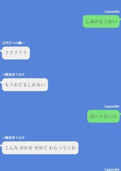 OCライン(参加型)