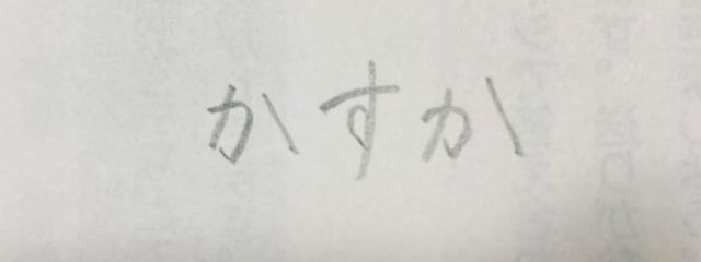 幽邃 幽さんの壁紙画像