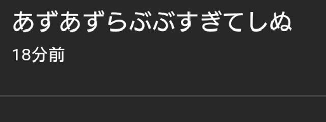 妃海あずさんの壁紙画像