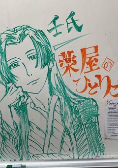 雑談　コメントして！初コメでもなんでも！フォロワー少ないので、一件でもきたら喜ぶ！