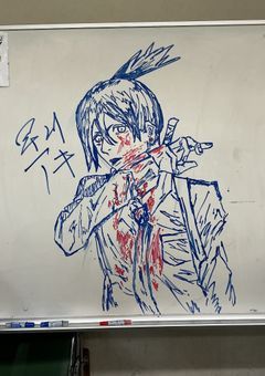 イラコン