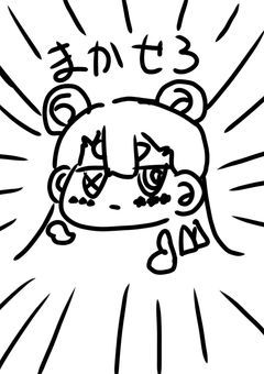 創作オタクによるきっともずる創作FA