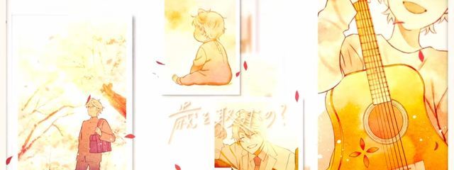 あまさきさんの壁紙画像