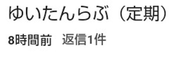 　ゆいさんの壁紙画像