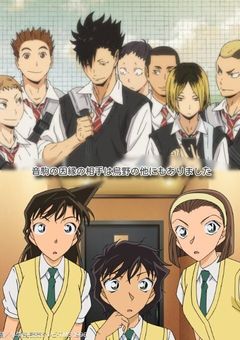 音駒の因縁の相手は烏野の他にもありました