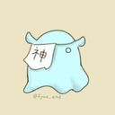 しんぺい神