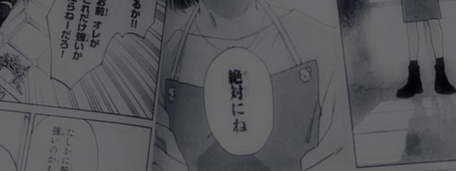 恋さんの壁紙画像
