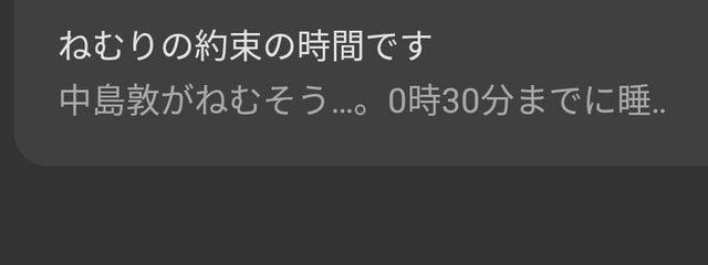 冬猫🌙🖤 さんの壁紙画像