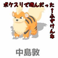 冬猫🌙🖤 さんのアイコン画像