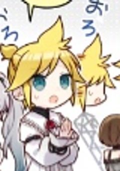 プロセカカオスLINEだーーーー！！！！！