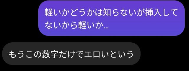 ちぃ@白鈴とペア画中　引退検討中さんの壁紙画像