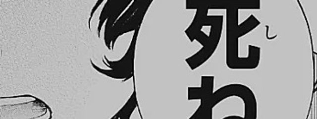 　月　見　里　＿　.さんの壁紙画像